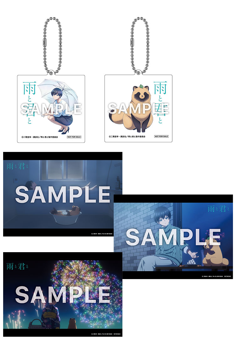 アクリルキーホルダー2個セット+ビジュアルシート3枚セット アクリルキーホルダー2個セット+ビジュアルシート3枚セット